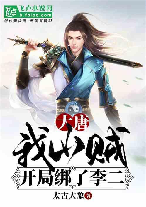 逆水寒